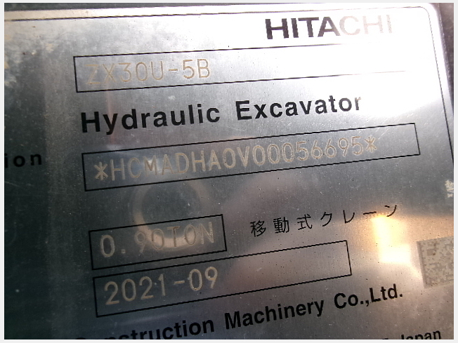 日立建機 ZX30U-5B | 大阪府のミニ油圧ショベル(ミニユンボ