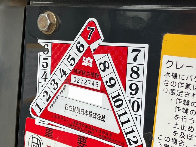 送込み‼️1万円5点セットで‼️ ZX40UR-5B｜レンタル｜商品情報｜日立建機日本