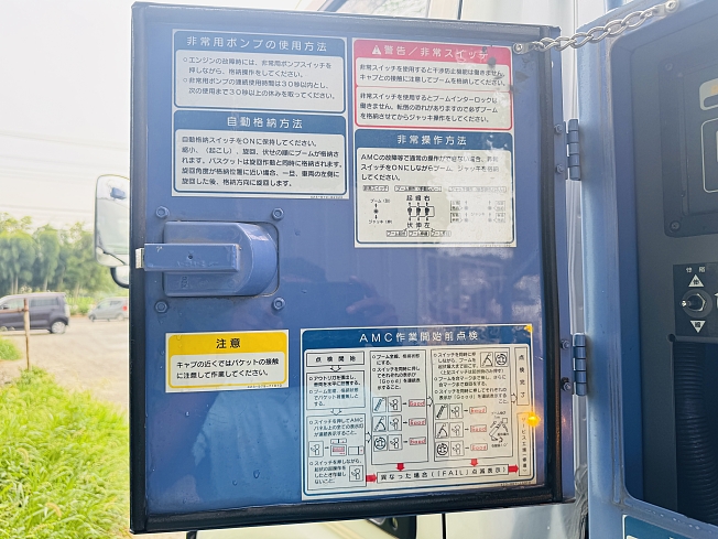 日野 BDG-XZU304E | 千葉県の高所作業車 | BIGLEMON（ビッグ