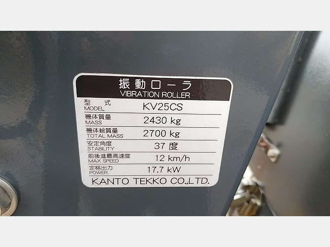 鉄道省　小倉工場　 昭和１５年 　名盤 プレート 4bf790449bdd9851f7d42676a2b6f2