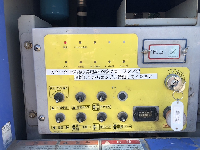 長野工業 NUL090-3 | 埼玉県の高所作業車 | BIGLEMON（ビッグ