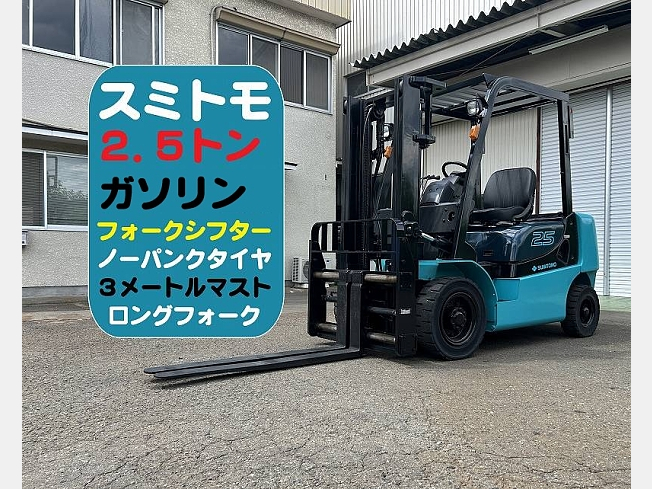 SUMITOMO 11FT25PAX2TD (Forklifts) at Saitama, Japan | Buy