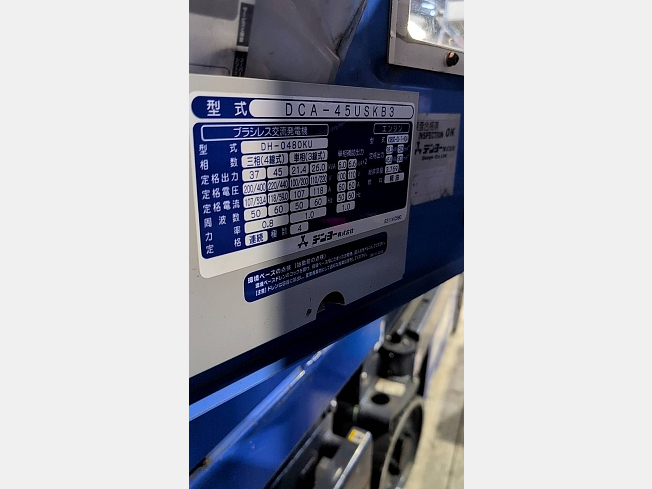 機械の写真1-2