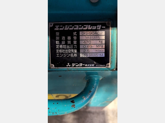 機械の写真1-2