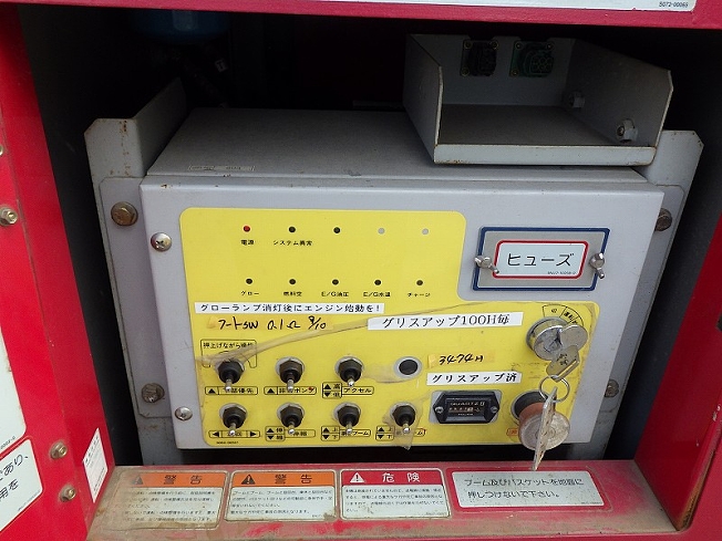 【中古】 Narcotango: Limanueva 長野工業 NUL090-3 | 兵庫県の自走式高所作業車 | BIGLEMON