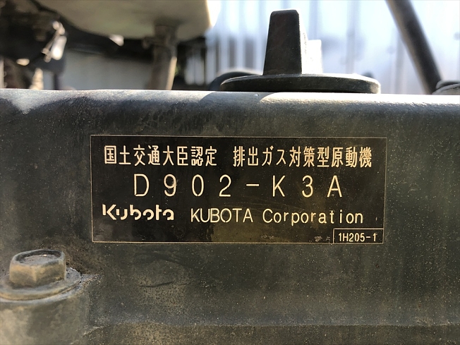 蔵王産業 AM7D-III | 兵庫県のその他 | BIGLEMON（ビッグレモン