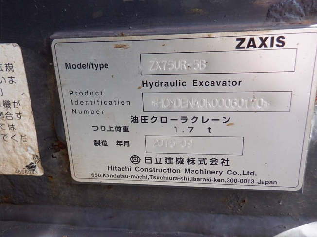 機械の写真1-2