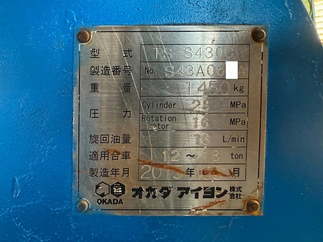 tripleS ユヨン objekt Atom 211 実物 domelensunit3a-1.jpg