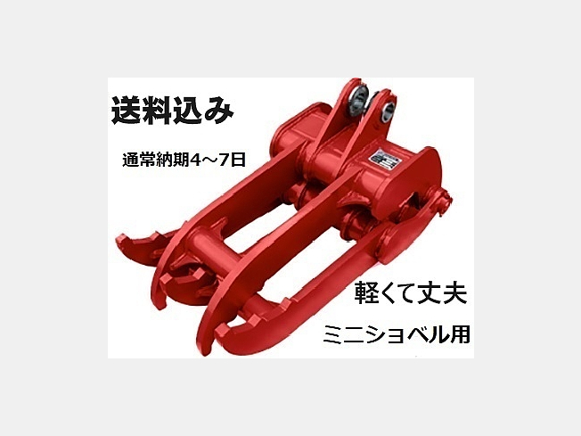 機械の写真1-1