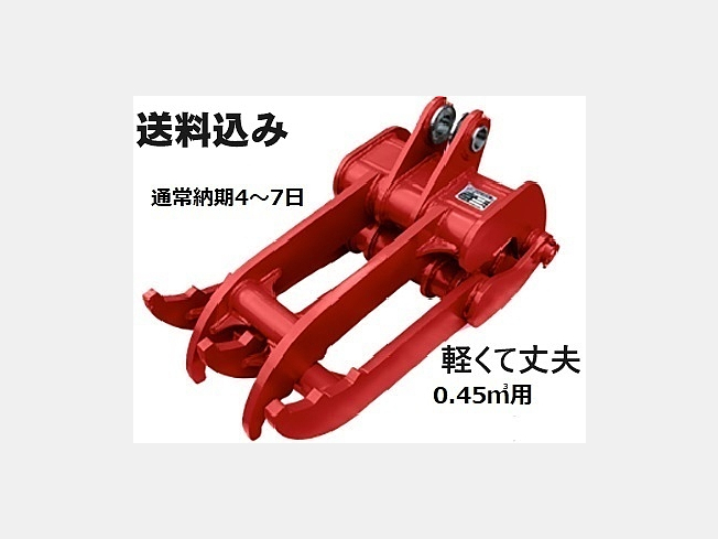 機械の写真1-1
