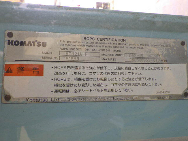 文京(プロフ確認)出品 ⑥ コマツ D65PX-15 | 兵庫県のブルドーザー | BIGLEMON（ビッグレモン