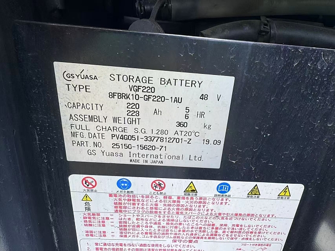 トヨタ 8FBRK9 | 千葉県のフォークリフト | BIGLEMON（ビッグレモン