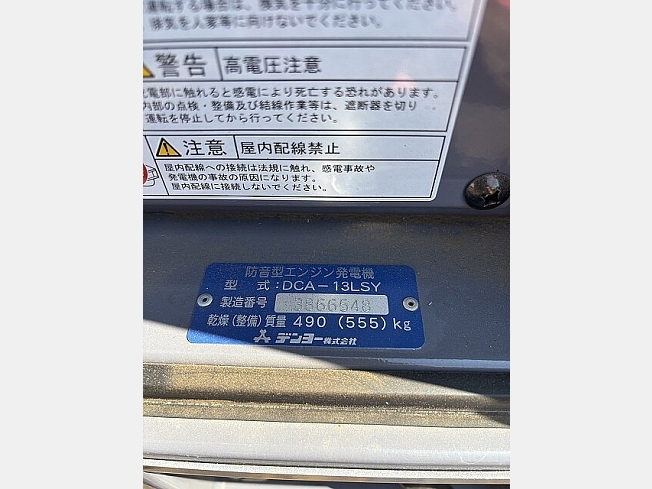 機械の写真2-2