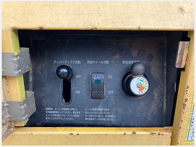 古河 FPC400S-2 | 石川県の林業機械 | BIGLEMON（ビッグレモン）：中古