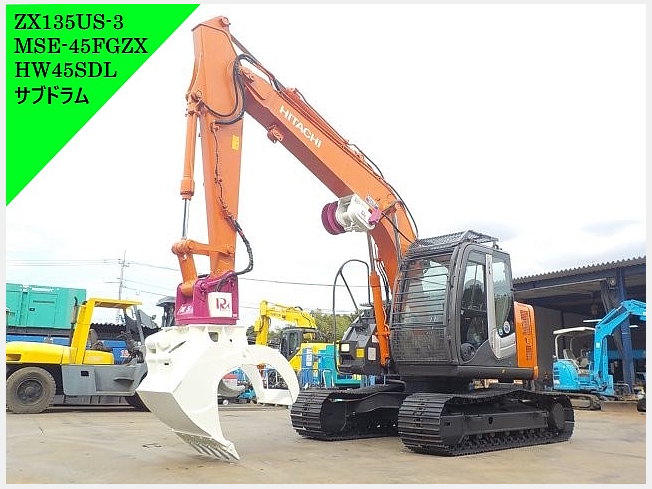 HITACHI ZX55UR-5B (Forestry machinery) at Okayama, Japan | Buy