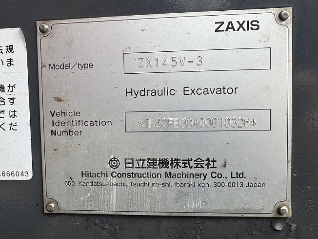 日立建機 ZX145W-3 | 北海道の油圧ショベル(ユンボ) | BIGLEMON