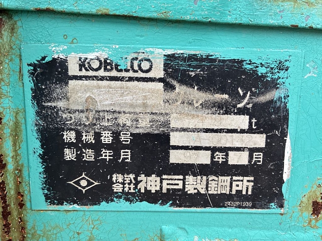 コベルコ建機 CK90UR | 兵庫県のクレーン | BIGLEMON（ビッグレモン