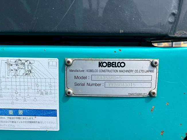 KOBELCO SK135SRD-5 (Excavators) at Ibaraki, Japan | Buy used
