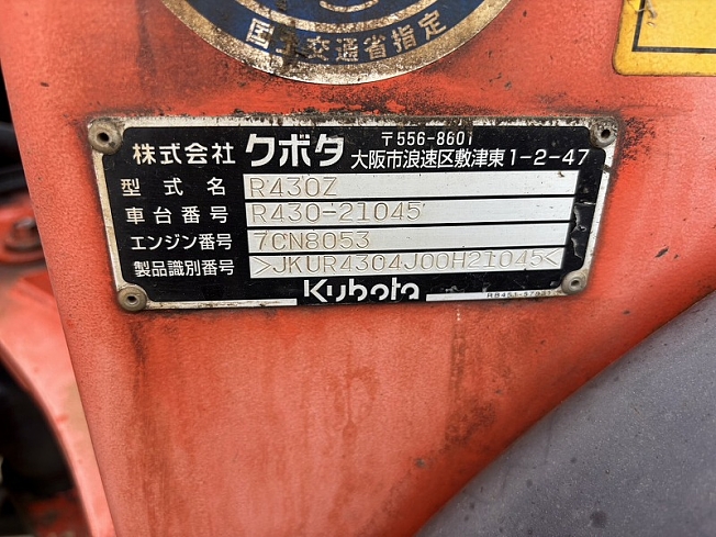 ☆値下げしました□ホーロー行先板「帯広ー池田/池田ー帯広」○池 超