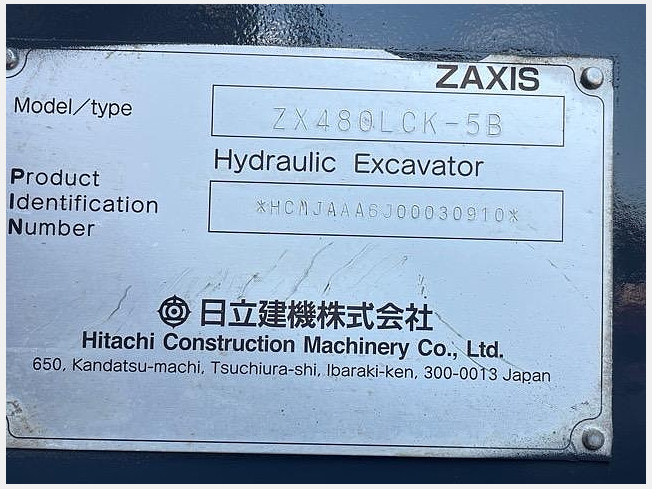 日立建機 ZX480LCK-5B | 茨城県の油圧ショベル(ユンボ) | BIGLEMON