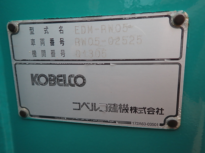 コベルコ建機 LK40Z-5 | 北海道のタイヤショベル(ホイール