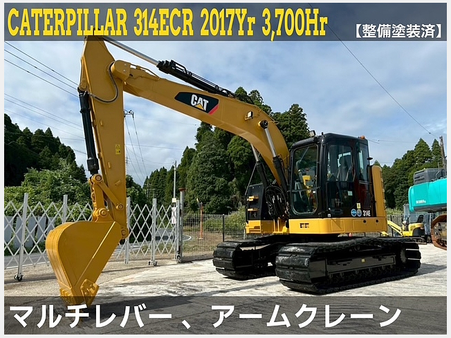 日立建機 ZX120-3 | 茨城県の油圧ショベル(ユンボ) | BIGLEMON（ビッグ