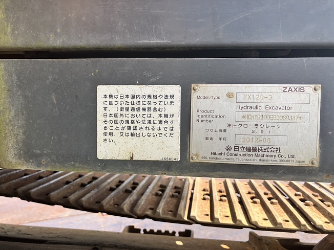 HITACHI ZX120-3 (Excavators) at Ibaraki, Japan | Buy used Japanese
