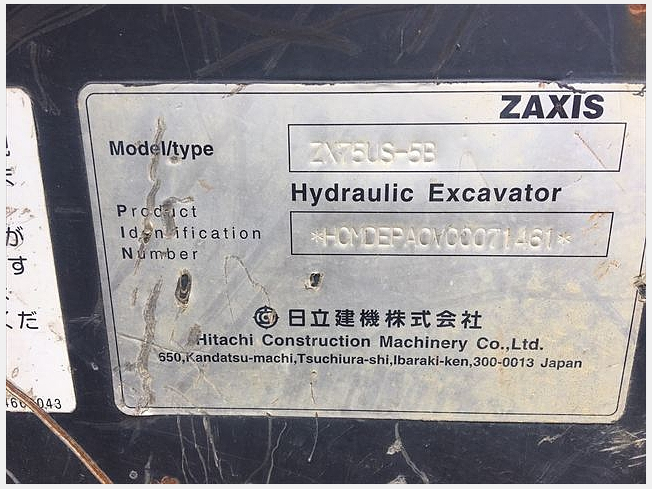 HITACHI ZX75US-5B (Excavators) at Okayama, Japan | Buy used