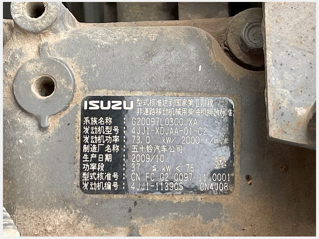 日立建機 ZX120-3 | 福岡県の油圧ショベル(ユンボ) | BIGLEMON