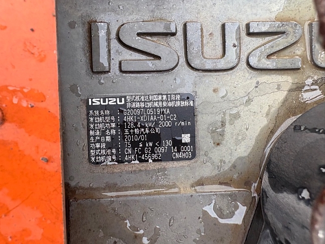 日立建機 ZX200-3 | 福岡県の油圧ショベル(ユンボ) | BIGLEMON