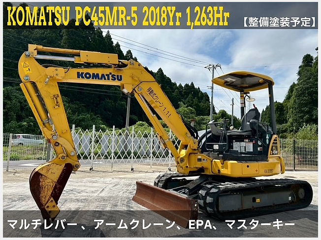 コマツ PC01-1 | 長野県のミニ油圧ショベル(ミニユンボ) | BIGLEMON 