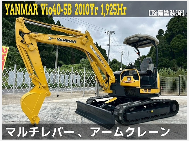 ヤンマー ViO40-5B ｷｬﾉﾋﾟｰ仕様 | 千葉県のミニ油圧ショベル(ミニユンボ 