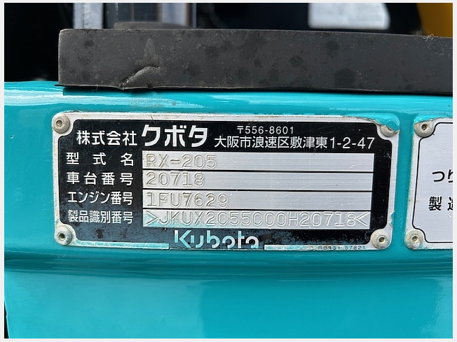 機械の写真2-2