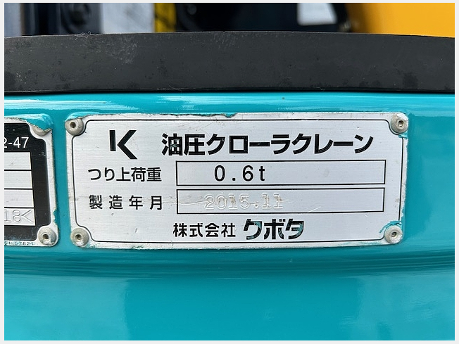 機械の写真2-3