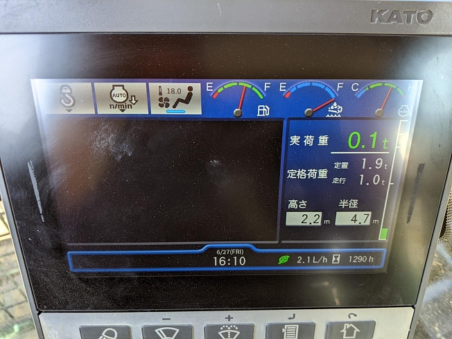 加藤製作所 HD512-7 | 大分県の林業機械 | BIGLEMON（ビッグレモン