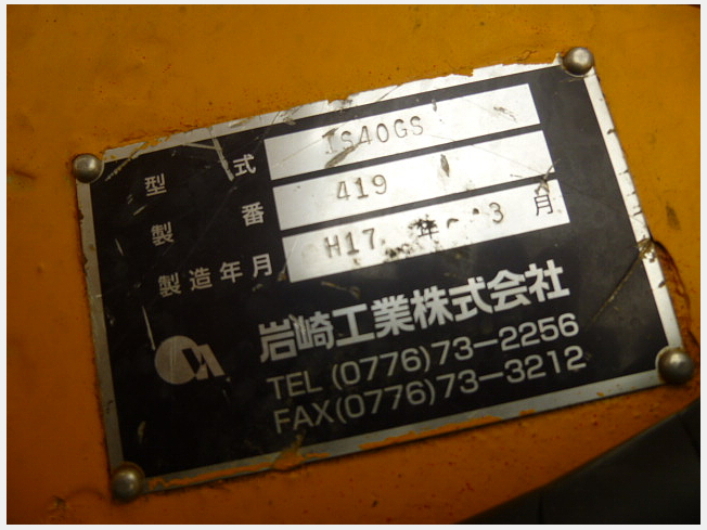 コマツ GD705A-4A | 北海道のグレーダー | BIGLEMON（ビッグレモン