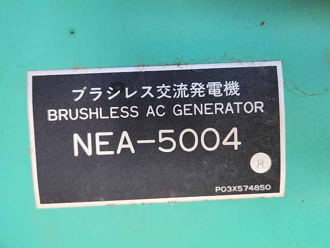 日本車輌製造 NES60EH | 北海道の発電機 | BIGLEMON（ビッグ