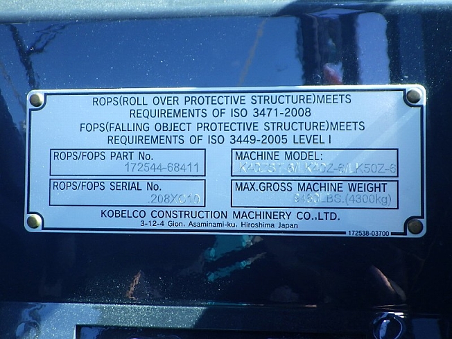 コベルコ建機 LK40Z-6 | 兵庫県のタイヤショベル(ホイールローダー