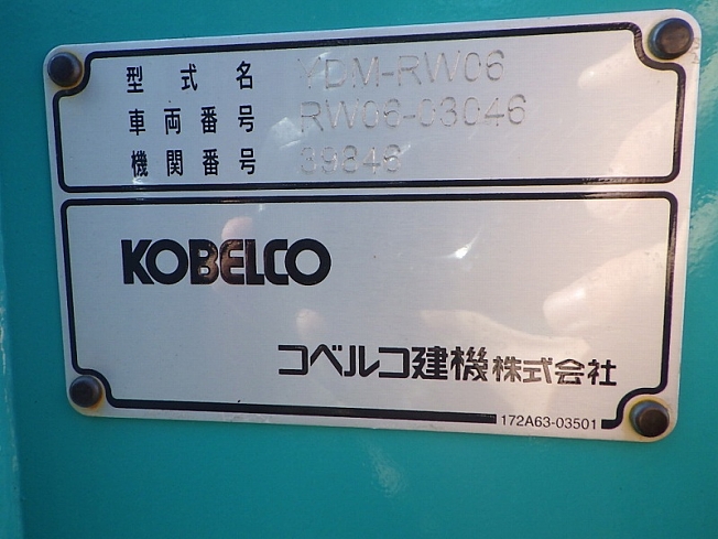 こページ 2018 Toyota Coaster XZB70 - Car Price $59,669