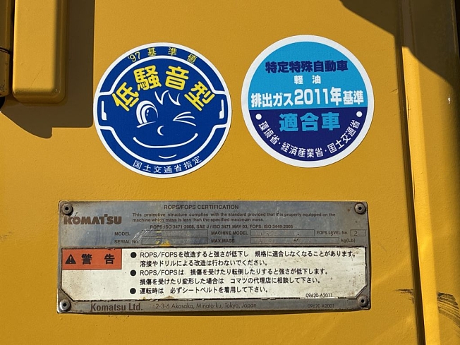 コマザワ　タイヨウ様 コマツ WA320-7 | 兵庫県のタイヤショベル(ホイールローダー