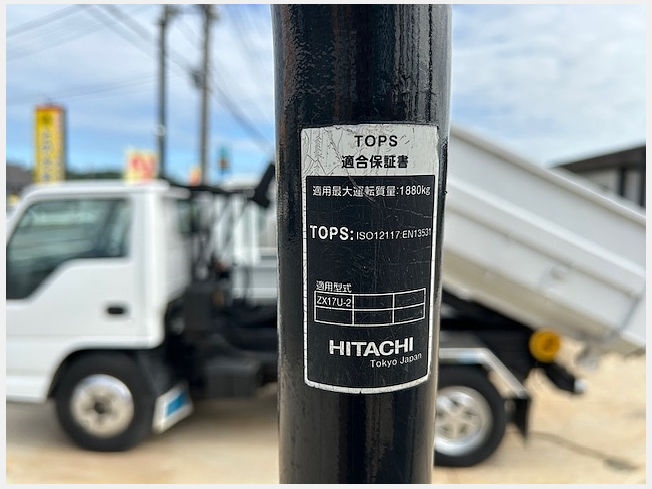 日立建機 ZX17U-2 | 千葉県のミニ油圧ショベル(ミニユンボ