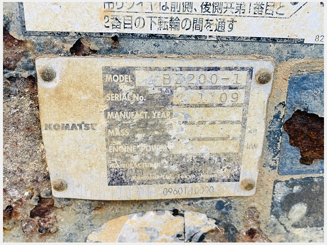 コマツ BZ200-1 | 茨城県の環境機械 | BIGLEMON（ビッグレモン）：中古