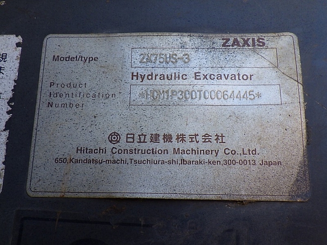 骨董品です ZX135USL-5B 0.45m3 林業仕様油圧ショベル｜日立｜油圧ショベル