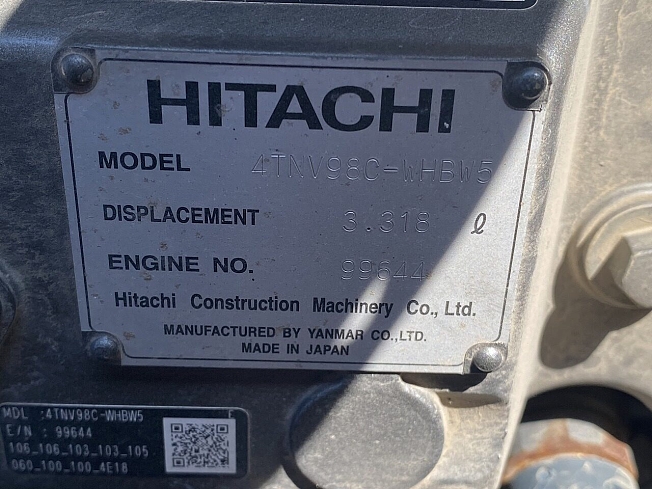 日立建機 ZX75US-5B | 栃木県の油圧ショベル(ユンボ) | BIGLEMON