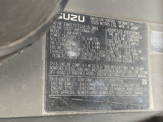 専用JJ58鑑付★12→15.5号アップ 最長発送期日10/24 日立建機 ZX225USRLCMH-5B | 千葉県の油圧ショベル(ユンボ