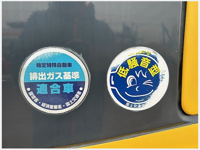 コマツ PC78US-8 | 千葉県の油圧ショベル(ユンボ) | BIGLEMON（ビッグ