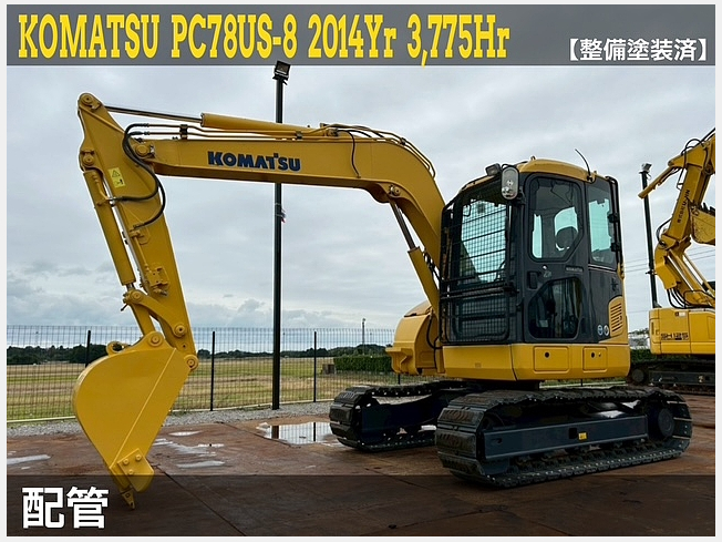 コマツ PC78US-8 | 千葉県の油圧ショベル(ユンボ) | BIGLEMON（ビッグ