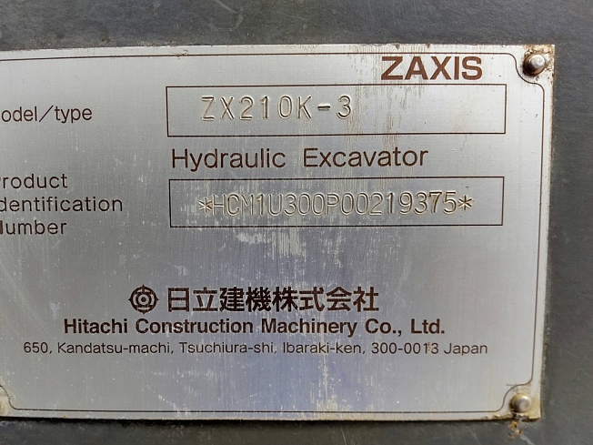 日立建機 ZX210K-3 | 愛知県の油圧ショベル(ユンボ) | BIGLEMON