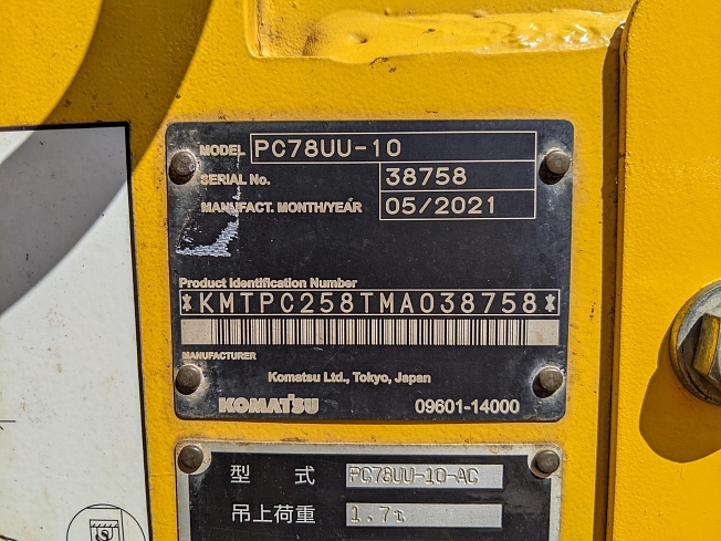 コマツ PC78UU-10 | 大分県の油圧ショベル(ユンボ) | BIGLEMON（ビッグ