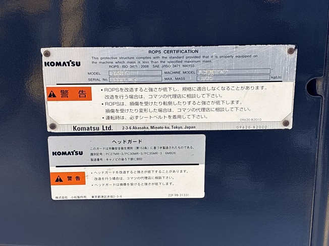 コマツ PC30MR-3 | 兵庫県のミニ油圧ショベル(ミニユンボ) | BIGLEMON